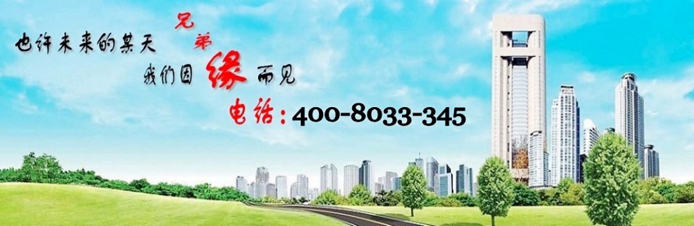 昌平搬家公司